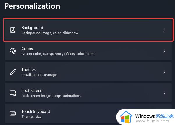 windows11颜色校准怎么操作_windows11系统如何进行颜色校准