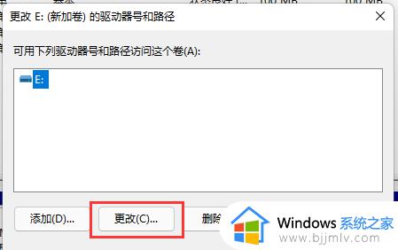 windows11修改盘符步骤_windows11如何修改盘符