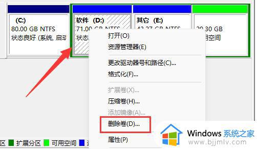windows11怎么把d盘的空间分给c盘_win11怎么给c盘分配更多空间