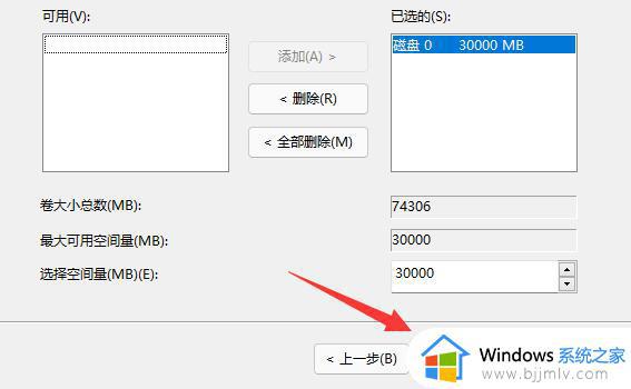 windows11怎么把d盘的空间分给c盘_win11怎么给c盘分配更多空间
