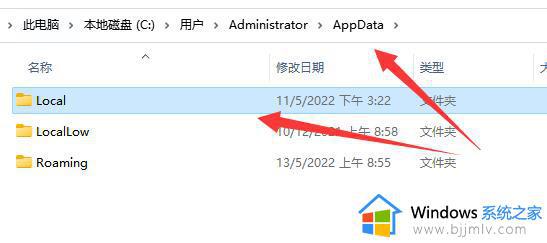 win11c盘明明没东西却爆满怎么办_win11c盘没有大文件但是满了处理方法