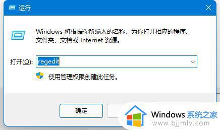 win110x0000011b完美解决_win11共享失败0x0000011b怎么办