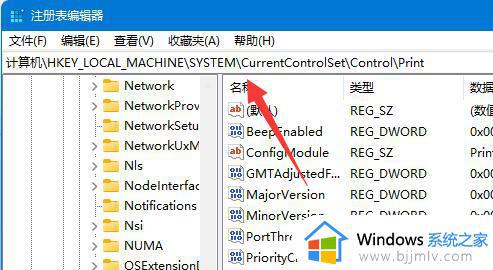 win110x0000011b完美解决_win11共享失败0x0000011b怎么办