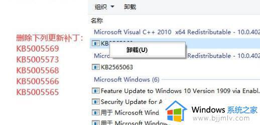 win110x0000011b完美解决_win11共享失败0x0000011b怎么办