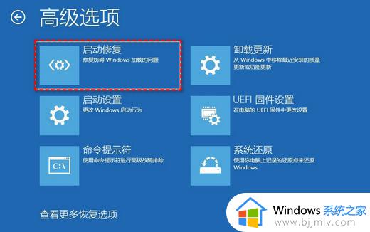 win11重置此电脑没反应怎么办_win11点初始化电脑没反应如何解决