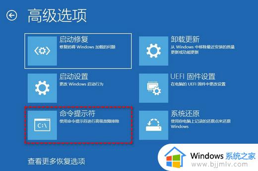 win11重置此电脑没反应怎么办_win11点初始化电脑没反应如何解决