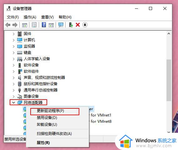 win10更新后网速大幅度降低怎么办_win10更新完系统后网速很慢如何解决