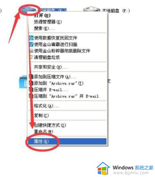 win10共享盘怎么设置 win10共享盘设置方法