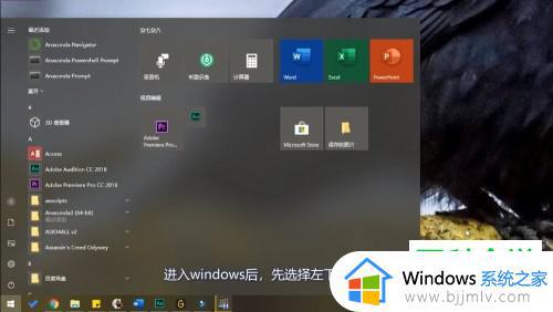 win10关闭备份系统步骤 win10怎么关闭备份系统