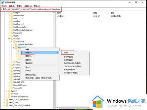 win10关闭热门应用方法_win10如何关闭搜索栏的热门应用