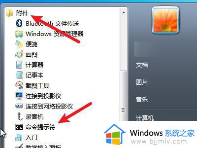 win7系统怎么设置不黑屏_win7电脑怎么设置不休眠