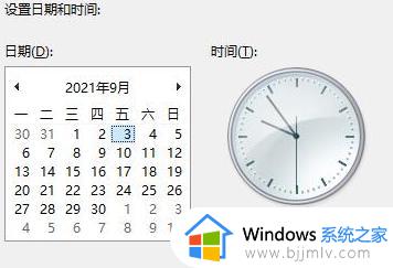 windows11任务栏没反应怎么办_windows11任务栏无反应如何解决