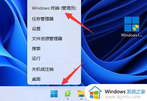 windows11关机后主机还在运行怎么办_windows11关机后主机依旧运行如何修复