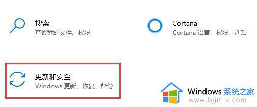 笔记本怎么更新win11_笔记本更新win11教程