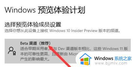 笔记本怎么更新win11_笔记本更新win11教程