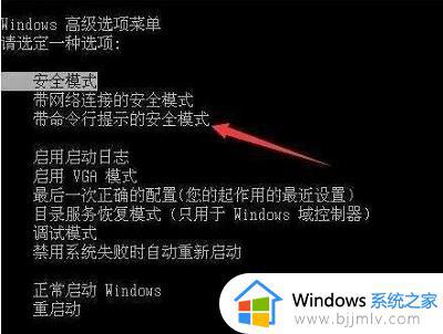 windows7用户被禁用无法登录怎么办 win7系统账户被禁用无法登陆如何解决