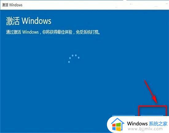 windows10处于通知模式怎么办_windows10系统激活处于通知状态解决方法