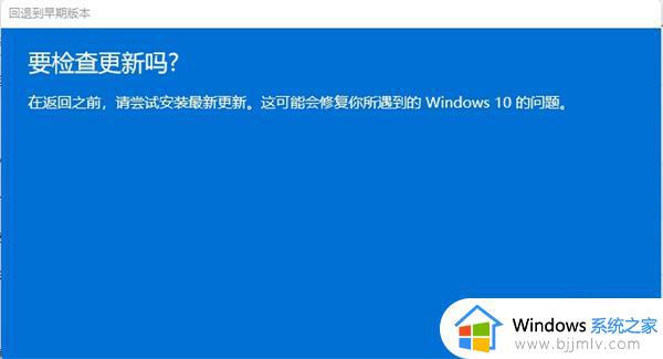 电脑更新到win11怎么能变回win10_win11电脑怎么还原win10