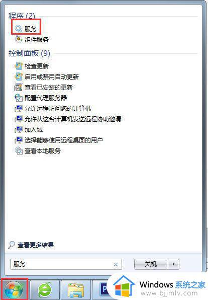 windows7查看ip地址不显示怎么办_windows7无法获取ip地址解决方法