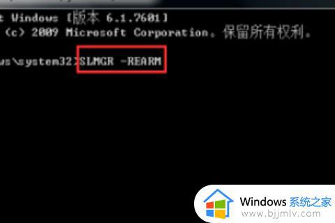 windows7不是正版桌面纯黑怎么办_windows7不是正版黑屏不显示桌面处理方法