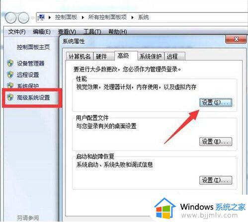 windows7c盘怎么扩大容量_如何扩大c盘容量windows7