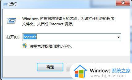 windows7安全模式进不去怎么办_windows安全模式也无法进入如何解决