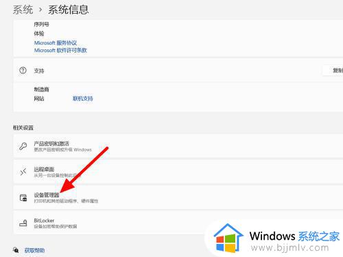 windows11无法访问局域网怎么办_windows11无法访问局域网最佳解决方法