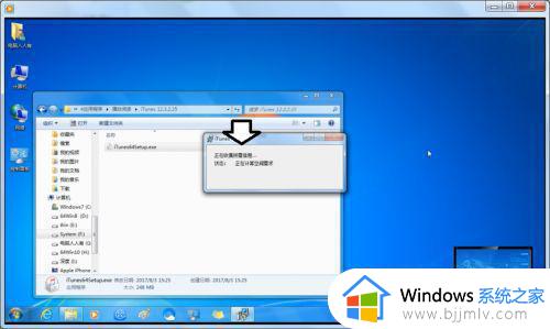 windows7版itunes下载图文分享_windows7怎样下载安装itunes到电脑