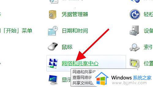 windows7wifi开关在哪打开_windows7怎么开启wifi开关