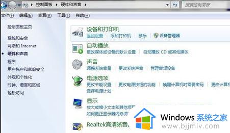 win7怎么连打印机_win7连接打印机教程