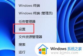 win11pin删除键灰色按不了怎么办_win11pin密码删除是灰色的处理方法