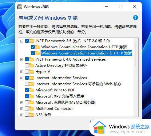 win11安装net35终极解决方案_win11系统net3.5怎么安装