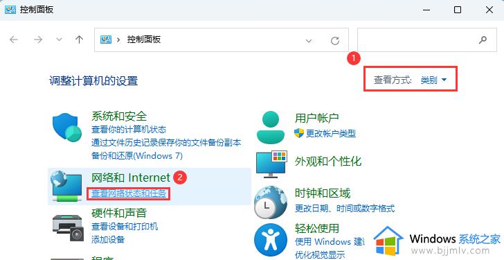 0x80190001解决方案win11_win11微软登录提示0x80190001怎么解决