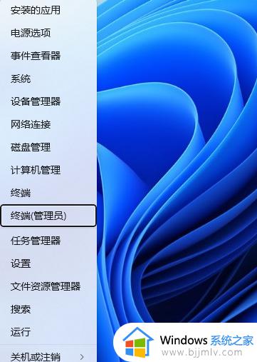 0x80190001解决方案win11_win11微软登录提示0x80190001怎么解决