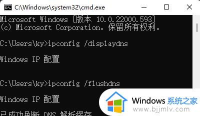 0x80190001解决方案win11_win11微软登录提示0x80190001怎么解决