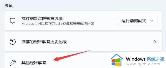 0x80190001解决方案win11_win11微软登录提示0x80190001怎么解决