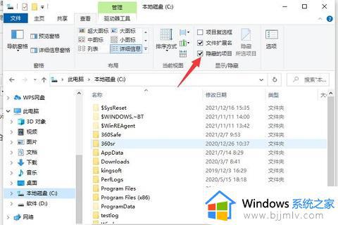 win10显示隐藏文件夹的设置方法_win10隐藏文件夹怎么显示出来