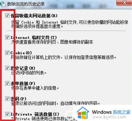 windows7怎么清理缓存_如何清理电脑缓存文件win7