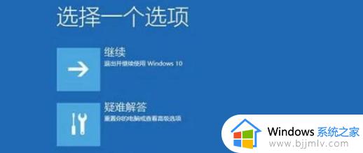 win10还原系统后无法启动怎么办_还原win10还是不能启动如何修复