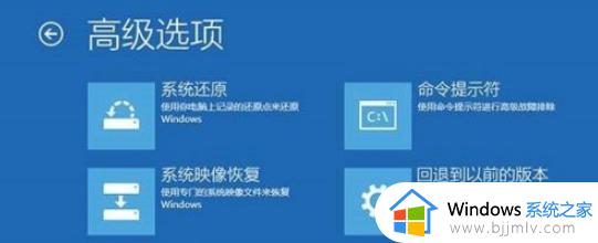 win10还原系统后无法启动怎么办_还原win10还是不能启动如何修复