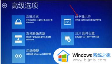 win10还原系统后无法启动怎么办_还原win10还是不能启动如何修复