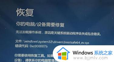 win10还原系统后无法启动怎么办_还原win10还是不能启动如何修复