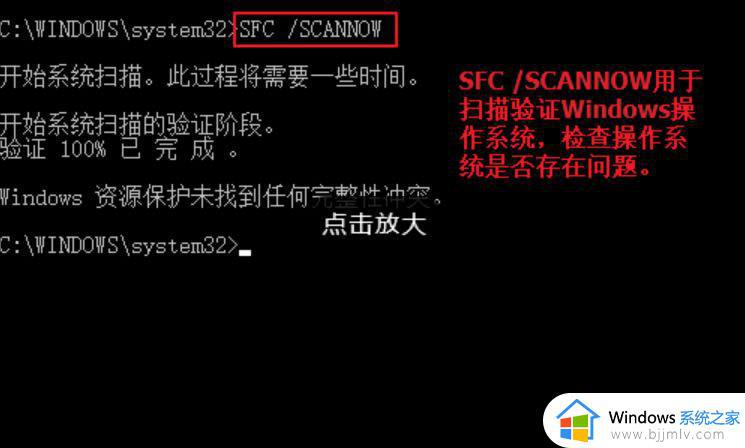 uefi固件设置恢复系统win10详细步骤_如何通过uefi固件设置修复电脑win10