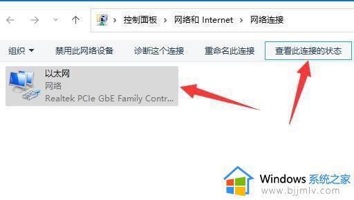 win11怎么显示网速_win11如何查看网速