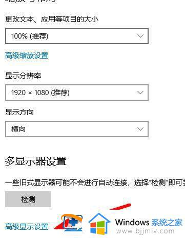 win10调分辨率是灰色的怎么办_win10设置不了分辨率怎么解决