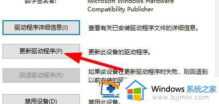 win10调分辨率是灰色的怎么办_win10设置不了分辨率怎么解决