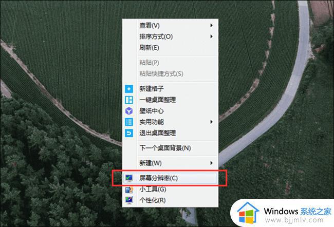 win7桌面倒过来了怎么恢复_win7电脑桌面反了怎么解决