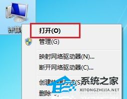 win7桌面开始菜单不见了怎么办 win7桌面开始菜单不见了最佳解决方法