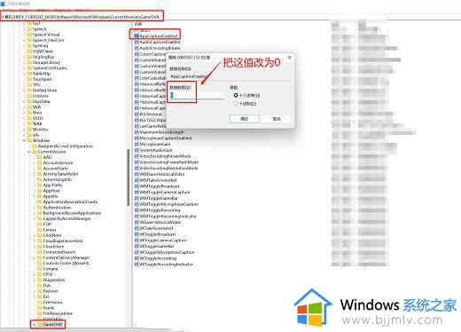 msgamingoverlay一直跳出来win11导致卡屏的解决方法