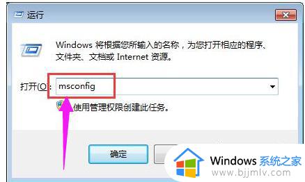 win7异常代码0xc0000417怎么办_win7异常代码0xc0000417最佳解决方法